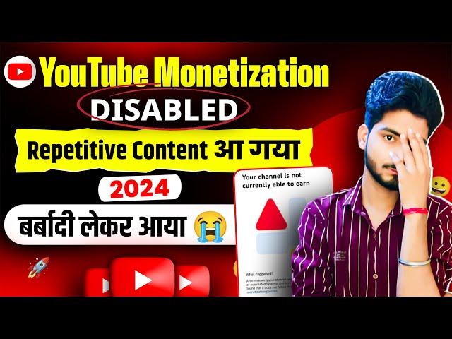 Youtube Monetization Disabled ️ Repetitive Content आ गया  । repetitive content youtube solution