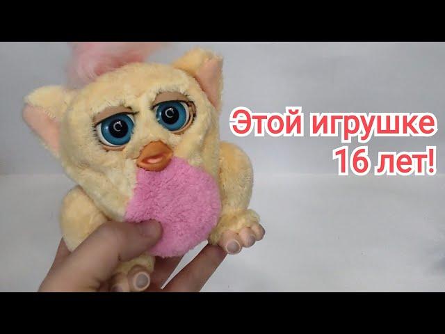 Кто это!? Очень старая и раритетная игрушка с Авито. Малыш Фёрби/Furby Baby 2005. Распаковка посылки