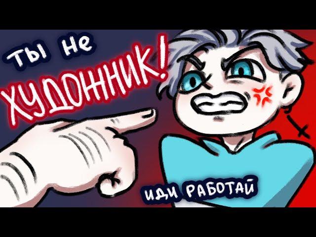 Почему не все становятся ХУДОЖНИКАМИ по профессии | Разговорный SpeedPaint