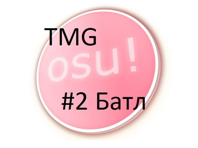 OSU #2 Battle(TheMrGufi)