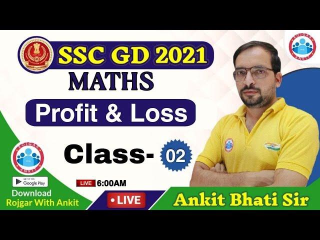 Profit and loss short tricks | How to solve profit and loss questions | Profit and loss #2