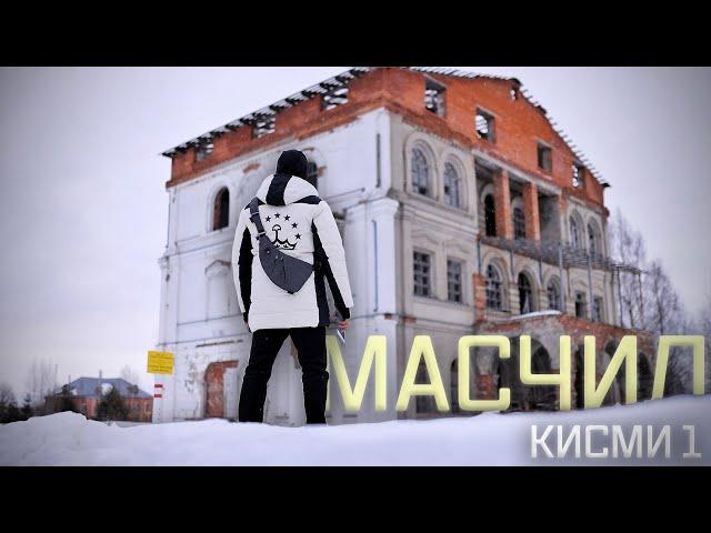 “Масҷид - Хонаи Худо” | “Мечеть - Божий Дом / 1