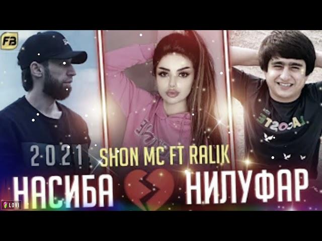 Shon mc & Ralik (#NEW MUSIC 2021)