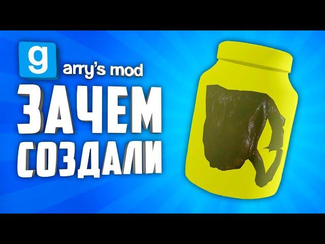 10 WEIRD DUPES GARRY'S MOD ● WEIRD DUPES GARRY'S MOD