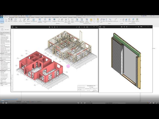 PRE-RELEASE STREAM! Онлайн Курс по проектированию Каркасного Дома в REVIT.  (читай описание ниже)