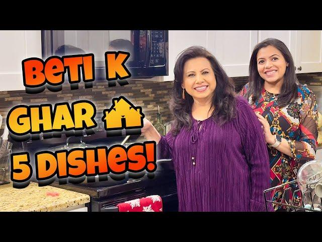 Meri Beti Ke Ghar Humne Cook ki Uske Kitchen Mein 5 Dishes VLOG in Urdu Hindi - RKK