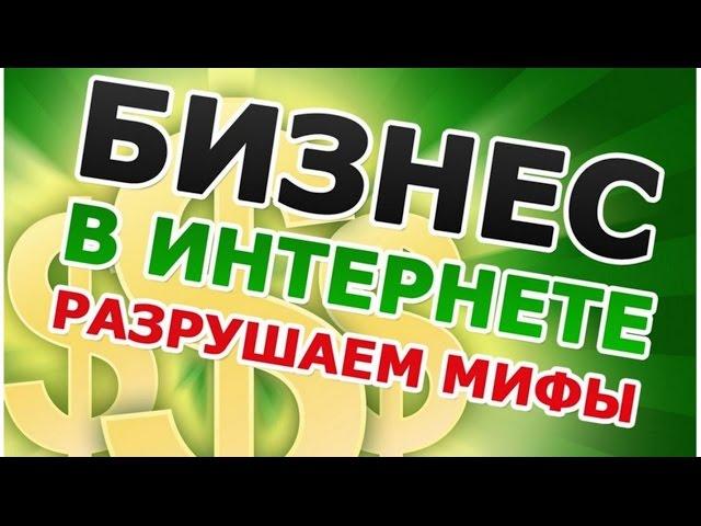 РЕАЛЬНО ОБХОХОЧЕШЬСЯ!КИДАЛОВО В ИНТЕРНЕТ ИНВЕСТИЦИЯХ!