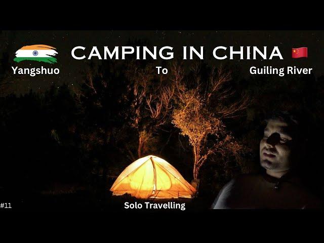 Indian Solo Travel Adventure in  China me Ki Camping ️ Guiling River | Yangshuo to Kunming Ep:11