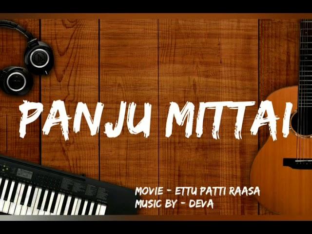 Panju mittai | Ettu patti raasa | Deva | Malaysia Vasudevan | S.Janaki | Remastered