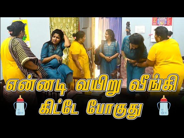 என்னடி வயிறு வீங்கி கிட்டே போகுது | AMMA PONNU COMEDY | NAGAI 360*FIRE