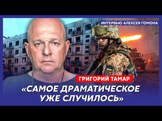 Офицер армии Израиля Тамар. Обрушение Крымского моста, Путин на вилах, бардак с мобилизацией