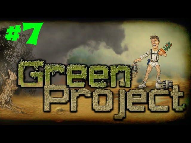 Green Project #7 Новая база