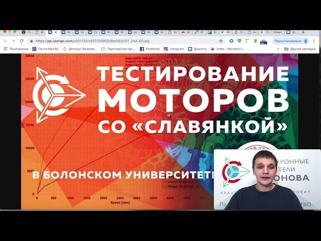 Правда ли технология совмещенных обмоток "Славянка" работает ?