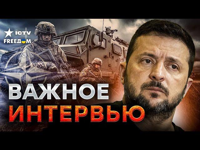 Смотреть ВСЕМ  Интервью Зеленского НА РУССКОМ ЯЗЫКЕ | Ядерное оружие Украины, вступление в НАТО