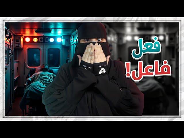 خطه مدبره..!!