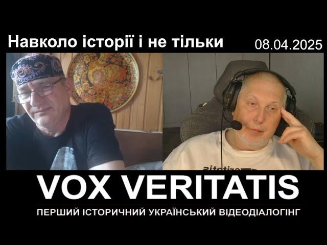 Навколо історії і не тільки