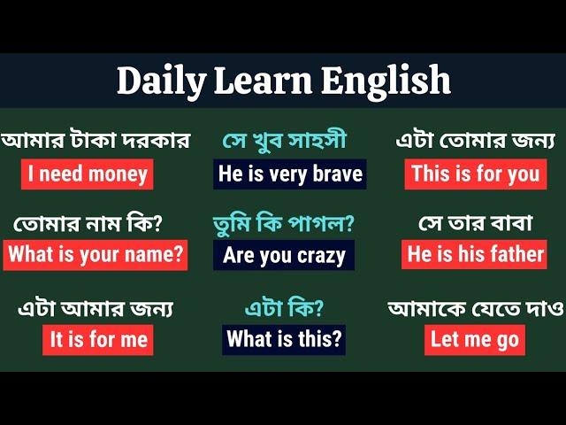 বড় বড় ইংরেজি শব্দ বানান, উচ্চারণ ও রিডিং শিখার সবচেয়ে সহজ উপায় | Class--01