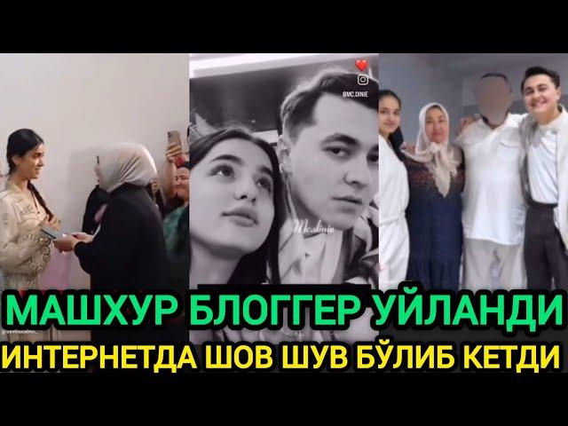 МАНА ЎША ИНТЕРНЕТДА ШОВ ШУВ БЎЛГАН ЖУФТЛИК