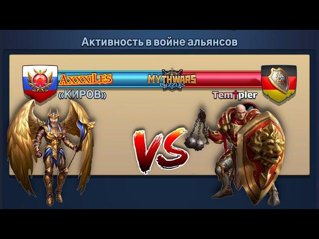 Война: КИРОВ vs TemTpler. MythWars