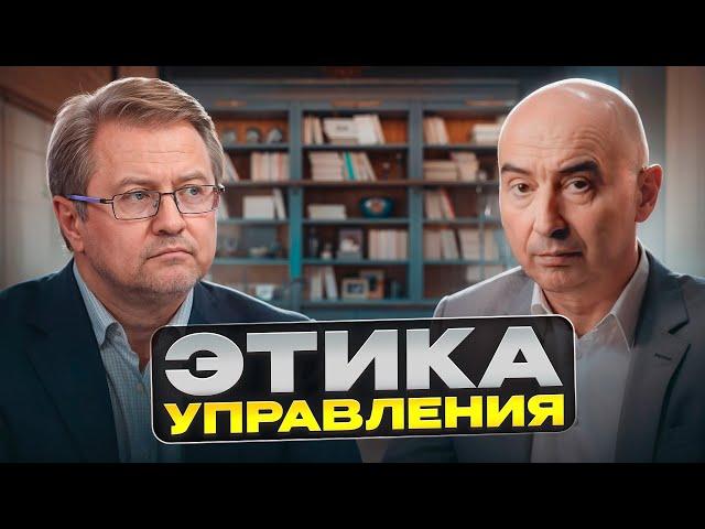 Руководство или управление? В чем суть главной проблемы общества Энвер Измайлов и Владимир Лепехин