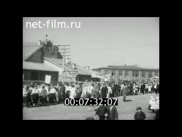 1938г, 1 мая. поселок  Кукмор. Татарстан