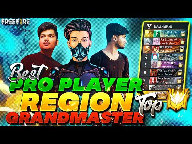 BEST PRO PLAYERS || ULTRA LEJHUNDS || GARENA FREE FIRE