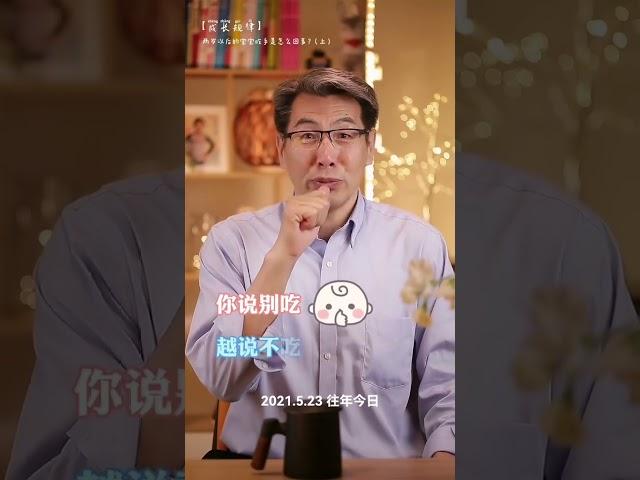 两岁以后的宝宝吃手是怎么回事？上#金牌育言家#超有用育儿日记
