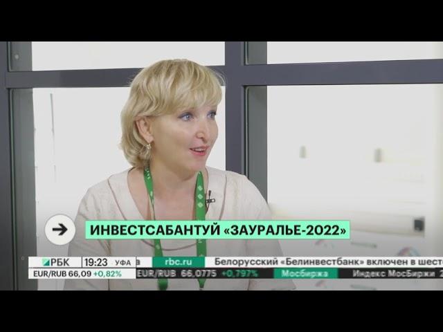 Интервью с Инной Рыковой, руководителем Центра отраслевой экономики НИФИ Минфина России