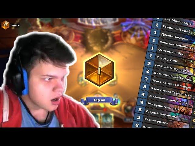 Зулок от SilverName. Невероятный винрейт 22:1  Играй правильно. Hearthstone Кобольды и Катакомбы