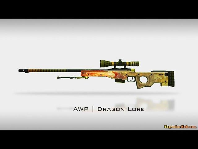 Крафт AWP DRAGON LOR