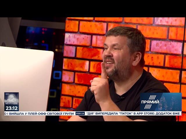 "ВАТА ШОУ" Андрія Полтави на "ПРЯМОМУ". Ефір від 8 лютого 2020