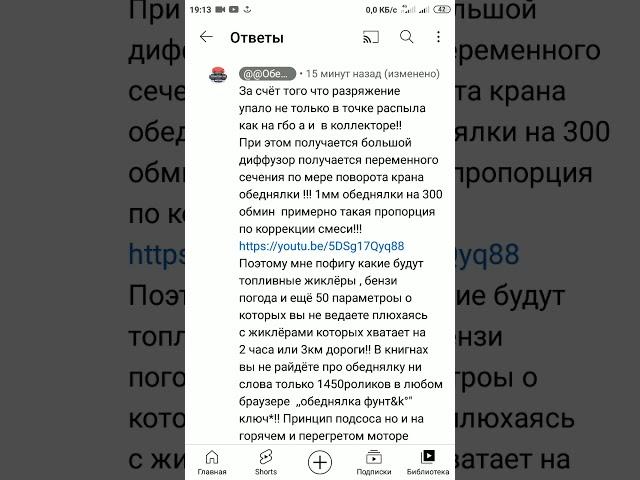 как любой ДВС работает на воздухе с Обеднялкой фунтика для всех! видов двс