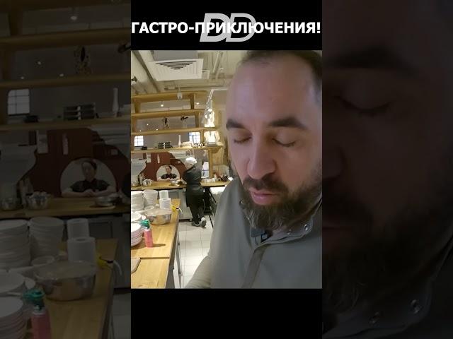 СУПЕР ШЕФ И ПЛЕСЕНЬ КОДЗИ!!! #shorts