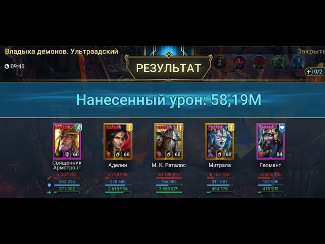 Клановый Босс бюджетная пачка для новичков