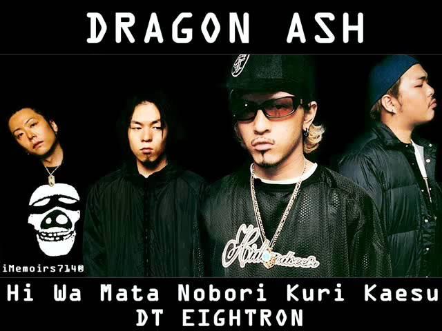 Dragon Ash - Hi Wa Mata Nobori Kuri Kaesu / DTエイトロン