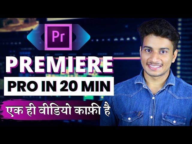 Adobe Premiere Pro Tutorial for Beginners | Adobe Premiere Pro | Premiere Pro Tutorial in Hindi 2022