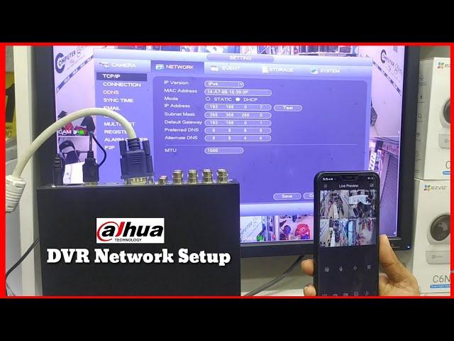 Dahua dvr network setup Bangla, dahua dvr setup,CCTV security camera, wireless security cameras