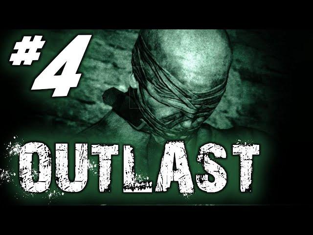 Outlast #4 добрый доктор