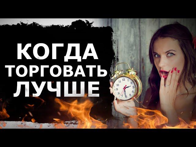СТРАТЕГИИ БИНАРНЫХ ОПЦИОНОВ POCKET OPTION