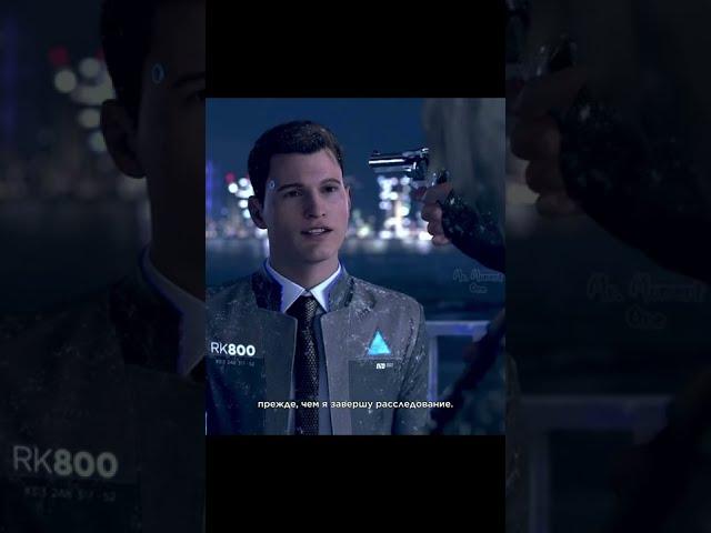  ЖЕСТКИЙ ТЕСТ НА ДЕВИАНТА! || Detroit: Become Human #shorts