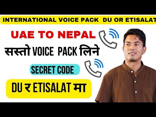 How To Get Cheap Voice Package From Uae To Nepal In Du Or Etisalat 2024 | Uae To Nepal Voice package