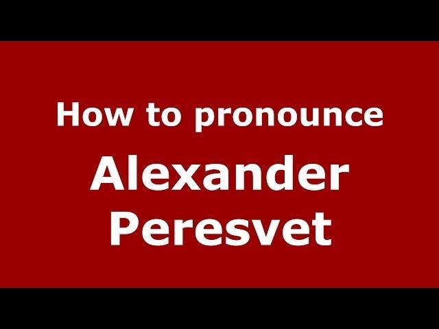 How to pronounce Alexander Peresvet (Russian/Russia) - PronounceNames.com