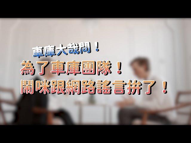【車庫大哉問】酸民回覆！2K？4K？IMAX？電影畫質到底怎麼一回事！阿基拉6/24全台上映！