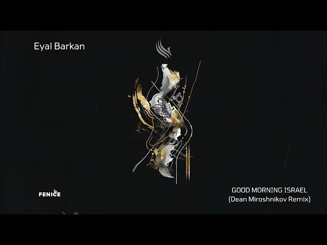 Eyal Barkan - Good Morning Israel (Dean Miroshnikov Remix)