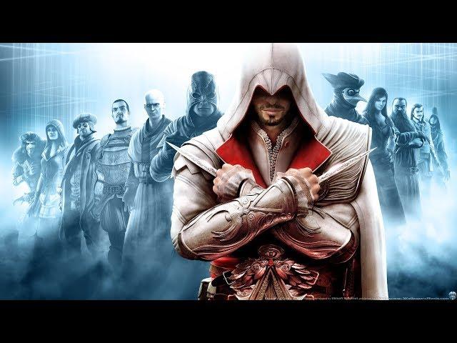 Assassin's Creed Brotherhood Игрофильм