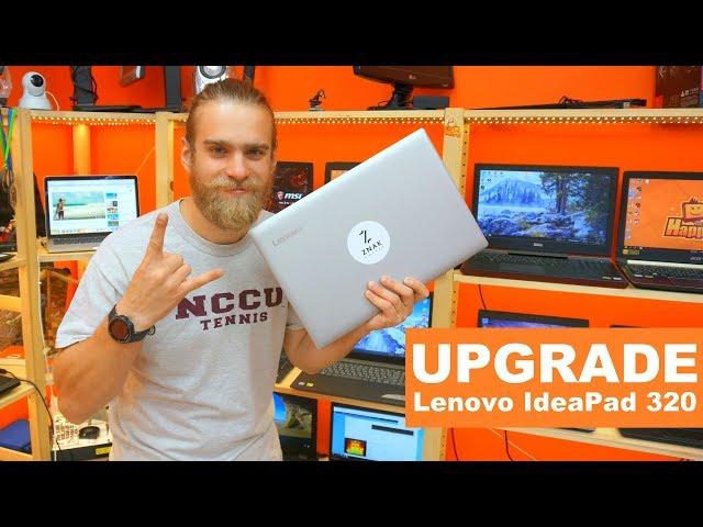 Апгрейд Lenovo IdeaPad 320 HAPPYPC UPGRADE