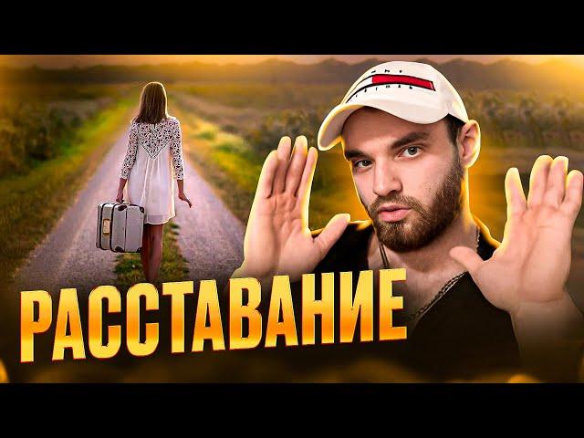 ОНА УШЛА… КАК ЖИТЬ ДАЛЬШЕ ?