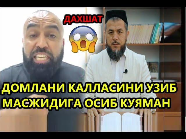 САНЖАЙ ИСХОКЖОН ДОМЛАНИ КАТТИК ХАКОРАТ КИЛДИ ЖАНЖАЛ НИМАДАН БОШЛАНДИ