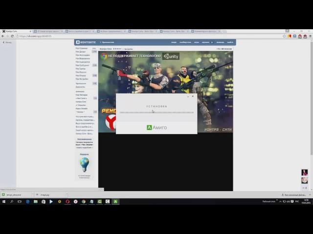 Не работает Контра Сити и игры на Unity Web Player в браузере Opera   Что делать