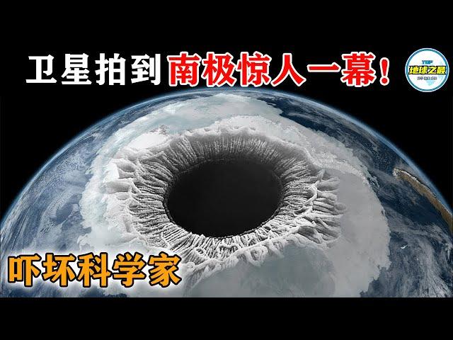 南极最恐怖卫星影像流出! 15个南极冰层下的可怕发现，科学家感到恐惧!丨地球之最#冷知识 #排名 #世界之最#禁区#南极#动物#动物世界#外星人#ufo#世界之最top#出类拔萃#top10